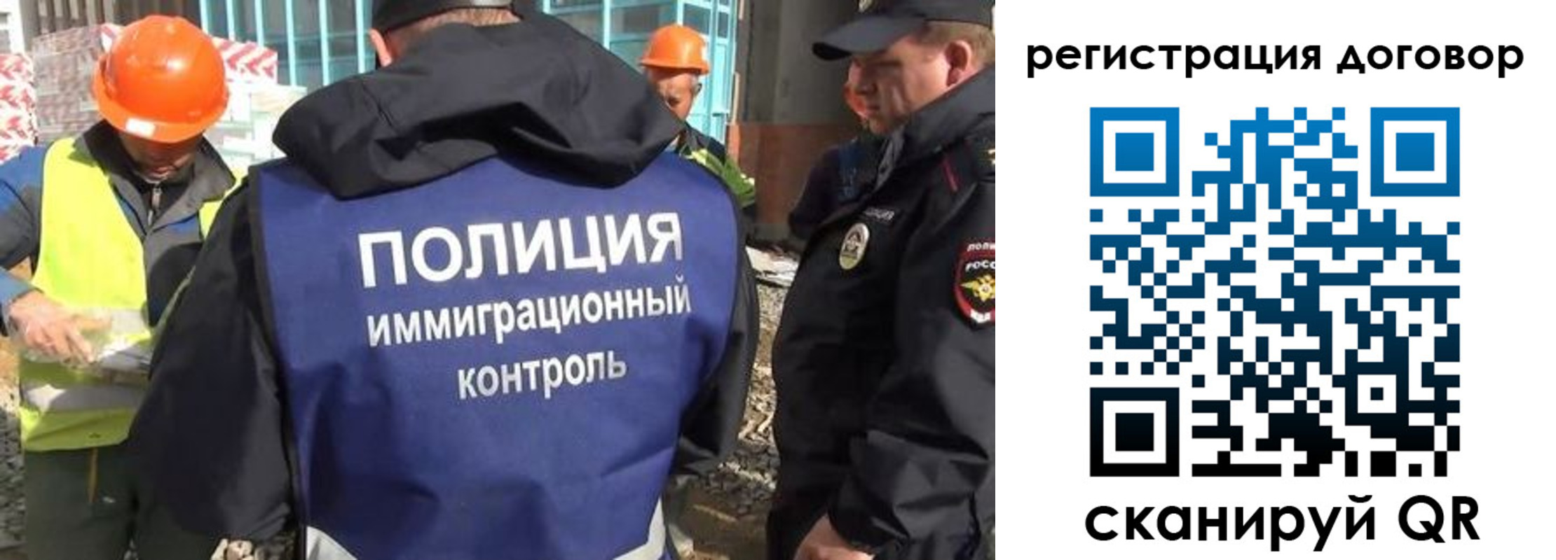 временная регистрация для всех в Волгограде