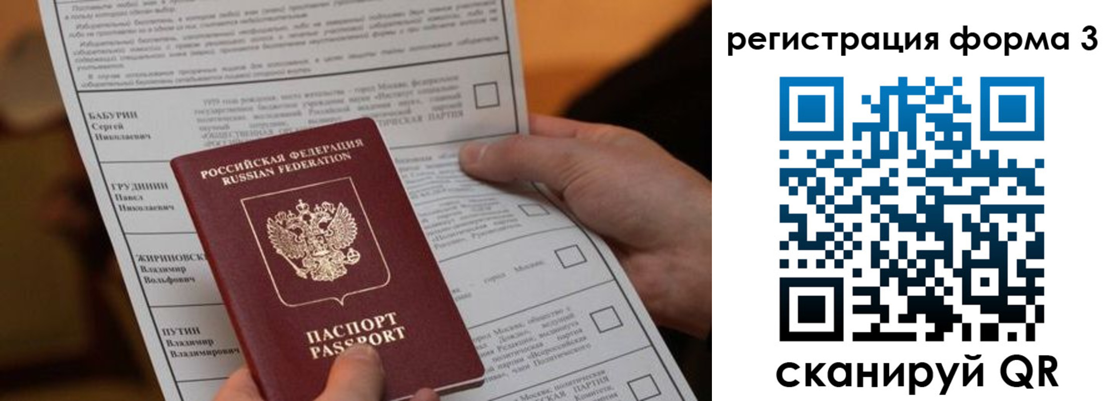 регистрация для дет. сада в Волгограде