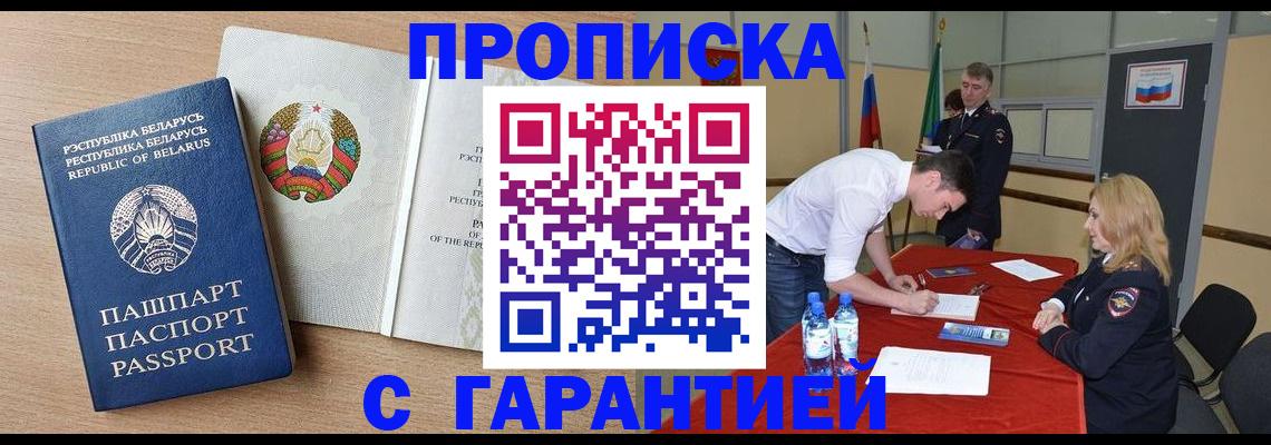 регистрация для дет. сада в Волгограде