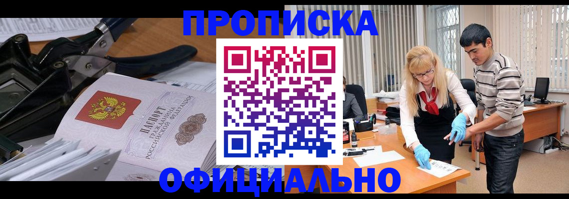 регистрация для дет. сада в Волгограде